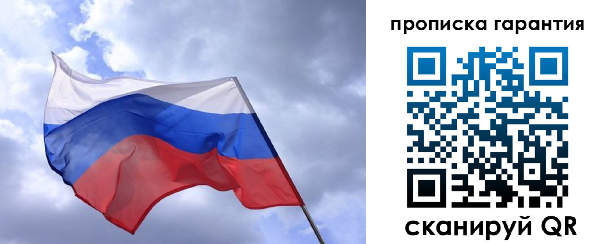 прописка иностранных граждан в Новоалександровске