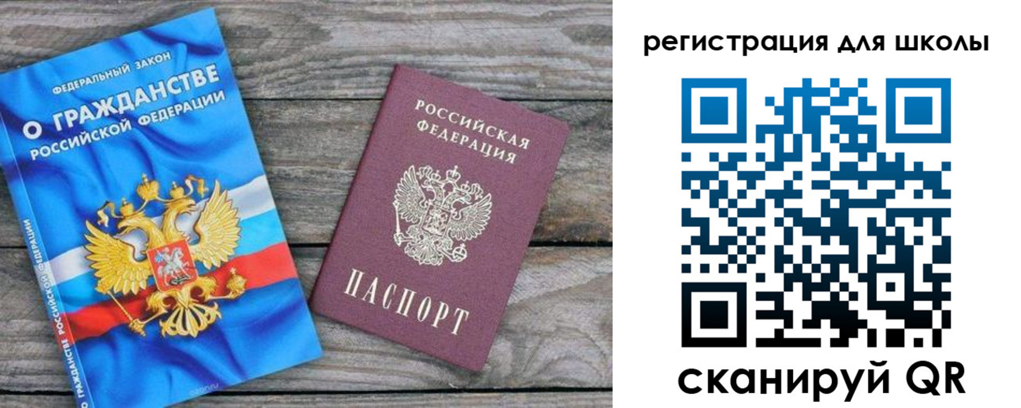 купить прописку в Новоалександровске