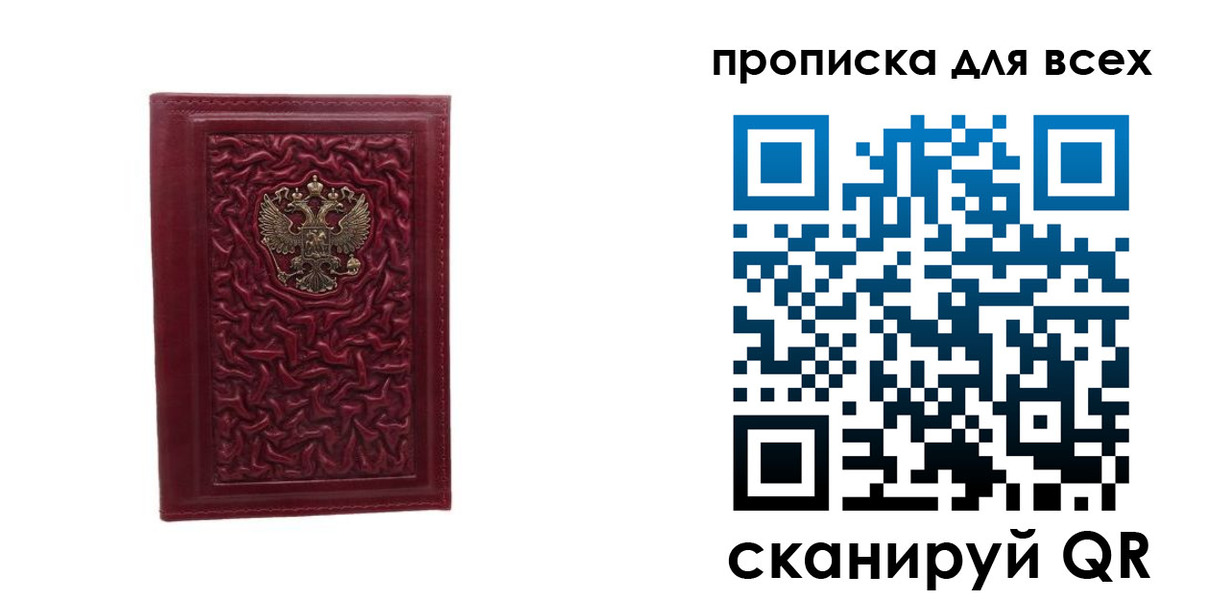 регистрация для школы в Новоалександровске