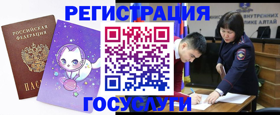 регистрация для дет. сада в Новоалександровске