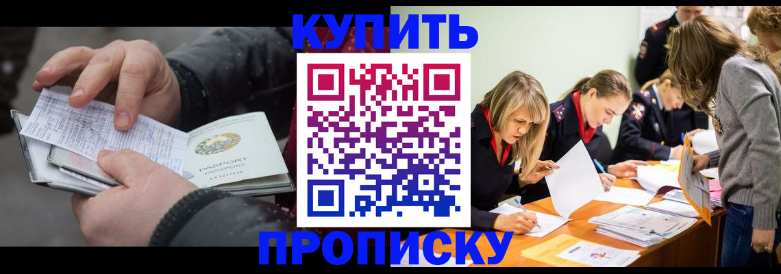 миграционный учет в Новоалександровске